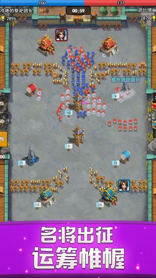 小小戰(zhàn)場下載預(yù)約 小小戰(zhàn)場手游安卓版預(yù)約下載v1.0 游俠手游