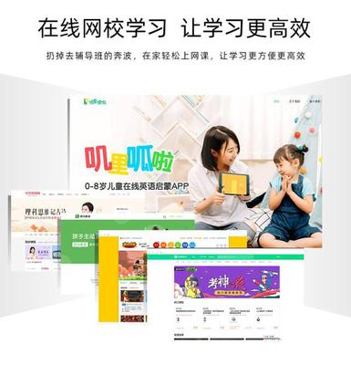 觸控幼教微型投影儀替代平板學習機 成2019幼教產品新寵