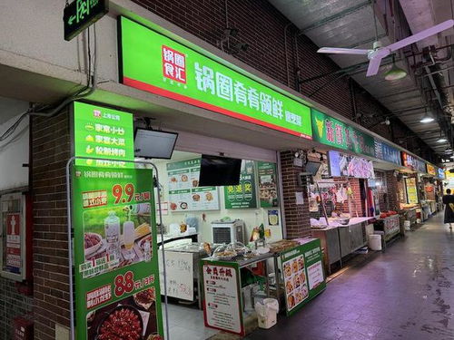 鍋圈加足馬力做牛蛙和小龍蝦預制菜