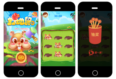 微信互動游戲如何打廣告?了解下