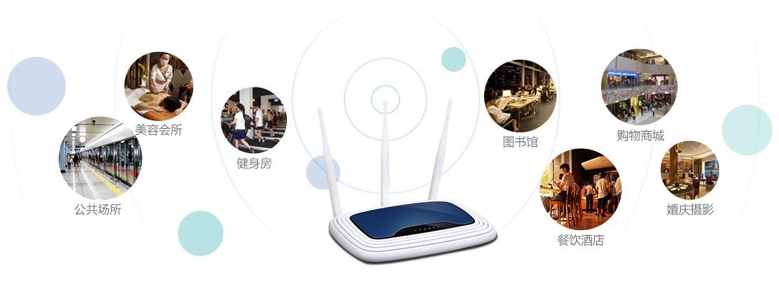 美容美發管理軟件吸粉wifi網羅更多顧客