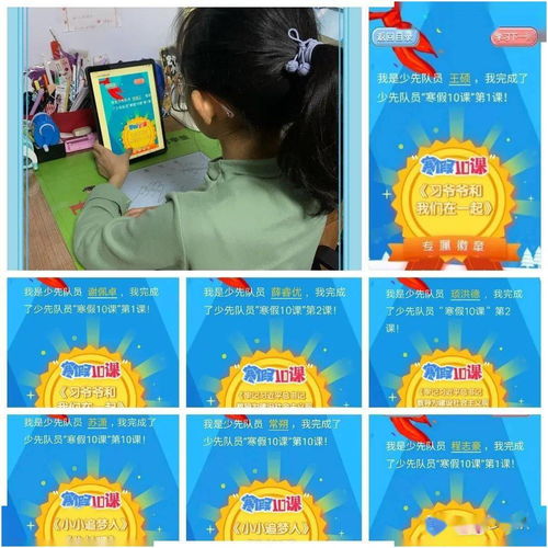 線上課堂儲能量,假期成長不停歇