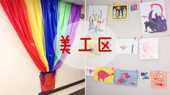100張精美圖片，輕松搞定美工區(qū)角布置——小小在線指南