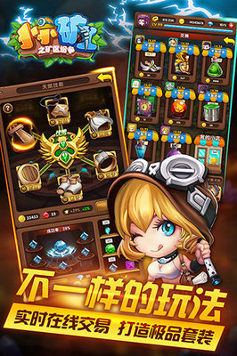 小小礦工，守護(hù)網(wǎng)絡(luò)安全的大責(zé)任