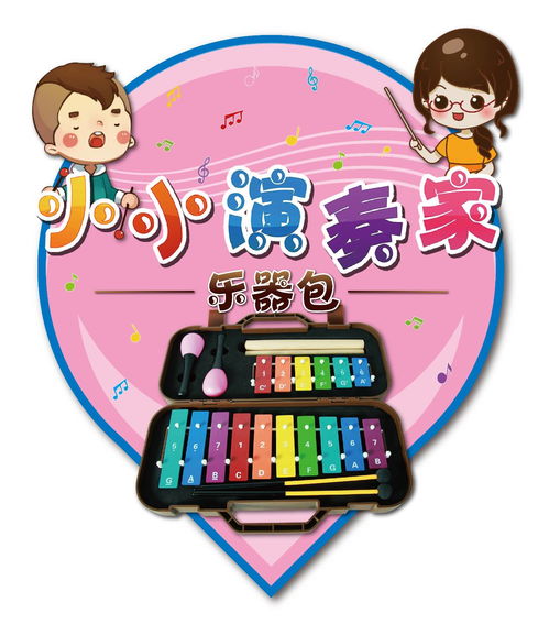 期末節(jié)目不用愁，秘密武器來幫您