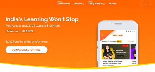 印度在線輔導(dǎo)公司Vedantu獲700萬美元C2輪融資，估值攀升至2.8億美元