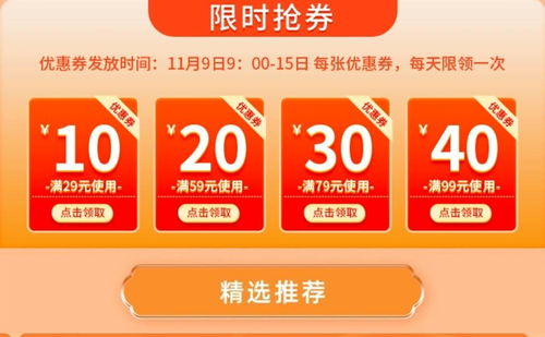 上海農(nóng)產(chǎn)品界的“雙十一”火熱開啟，市民可在線領(lǐng)取消費(fèi)券便捷參與