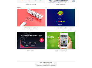 旅燁線上教育精品課PSD模板免費(fèi)下載 編號18008996，高清1920像素